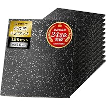 Amazon.co.jp: GYMMAT (ジムマット) ゴムマット 段差解消スロープ 厚み