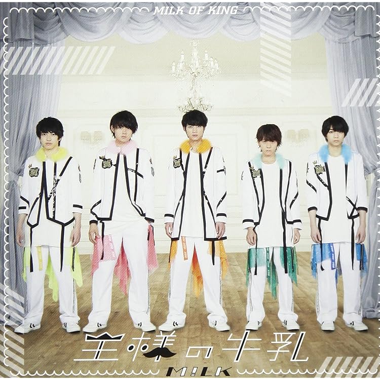 テルネロファイター M!LK CD Amazon.co.jp: テルネロファイター(TYPE-A): ミュージック