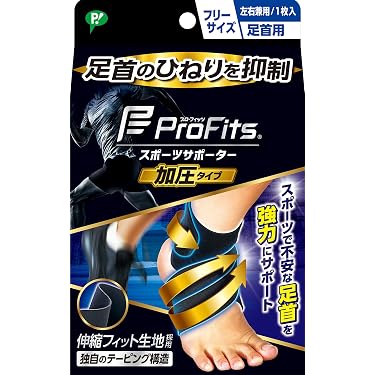 Amazon.co.jp 最新リリース: 足首用サポーター の新着ランキングです。