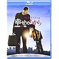 幸せのちから [Blu-ray]