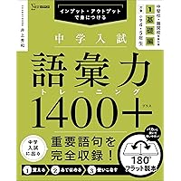 啓明館が紡ぐ小学国語 読解の応用 4年〜6年向け | 啓明館, さなる教材