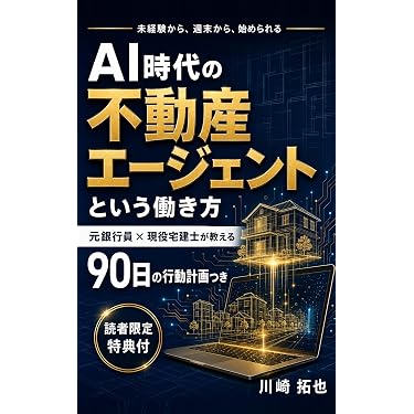 Amazon.co.jp 最新リリース: セールス・営業 の新着ランキングです。