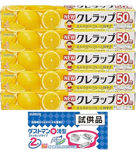 Amazon.co.jp: クレハ 業務用クレラップ 30cm×50m 5本 Amazon.co.jp: クレハ 業務用クレラップ 30cm×50m 5本