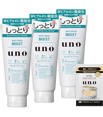 Amazon | ウーノ バイタルクリームパーフェクション × 2個セット | UNO