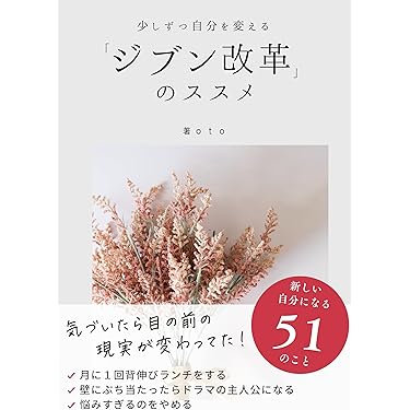 Amazon.co.jp 売れ筋ランキング: ビジネス人物伝 の中で最も人気