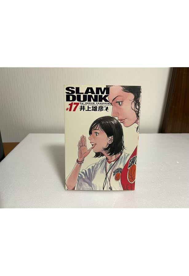 SLAM DUNK 完全版 16 (ジャンプコミックス デラックス) | 井上 雄彦