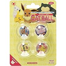 ポケモン バウンドボール 4点セット 楽天市場】【コンプリート】ポケットモンスター みんなの