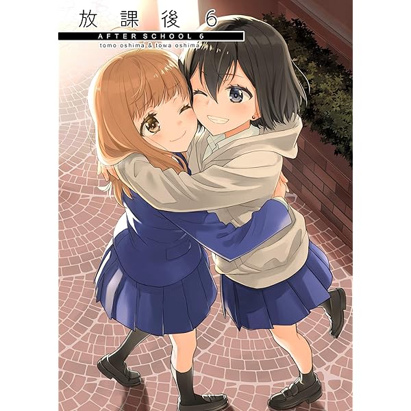 男性向 一般 同人誌 放課後 / 大島智 / 大島永遠 16冊セット 男性向 一般 同人誌 放課後 / 大島智 / 大島永遠 16冊セット