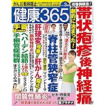 健康管理専門書 2024年版 6冊セット 健康管理専門書 2024年版 6冊セット 健康管理専門書 2024年版 6