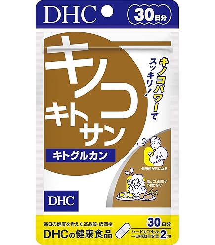 Amazon | DHC 主食ブロッカー 30日分 | DHC | ダイエットサプリメント