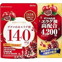 Amazon | [ スラっと、綺麗に ] DearEat スラリン エラグ酸 サプリ