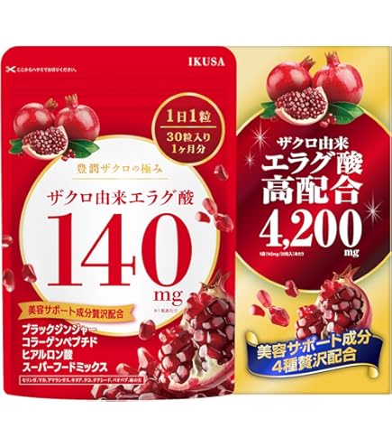 Amazon | 快腸ハニー 腸活 サプリ はちみつ ダイエット サポート 15粒