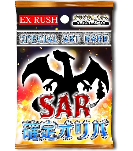Amazon.co.jp: ポケモンカードゲーム s8a 25th ANNIVERSARY COLLECTION