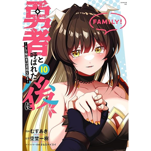 始まりの魔法使い1 (ヴァルキリーコミックス) | 仲村ひなと, 石