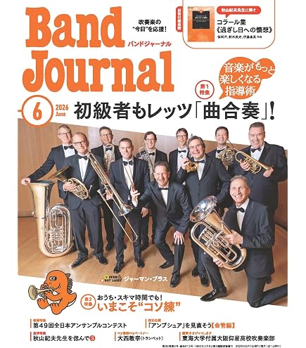 Amazon | PLAY WOOD Keyboard Mallet Orchestra Series XG 安江佐和子