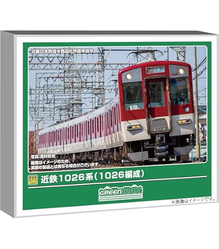 Amazon | Nゲージ 30151 近鉄1252系 京都・奈良線 先頭車2両セット