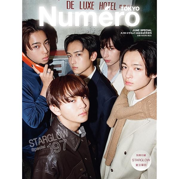 Amazon.co.jp: MUSICA(ムジカ) 2022年 05月号 : Japanese Books