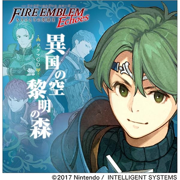 Amazon | ファイアーエムブレム エクストラドラマCD 覚醒 ~闇の胎動