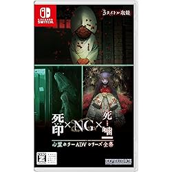 Amazon.co.jp: 死噛 ～シビトマギレ～【同梱物】描きおろし