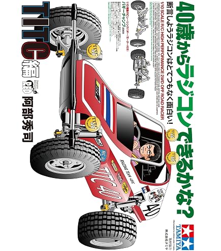 Amazon | ジーフォース (G-Force) Air Drain Station 日本正規品 G0424