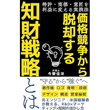 Amazon.co.jp 最新リリース: 流通・物流 の新着ランキングです。