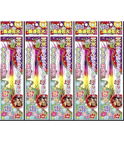 Amazon | 純国産 線香花火 大江戸牡丹(10P) 参考価格:660円/1袋(10本入
