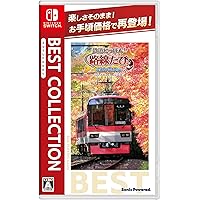 Amazon.co.jp: 鉄道にっぽん! 路線たび 叡山電車編 -Switch : ゲーム