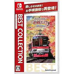 鉄道にっぽん！　Switch　10本セット Amazon.co.jp: 鉄道にっぽん! 路線たび 明知鉄道編 ベストコレクション