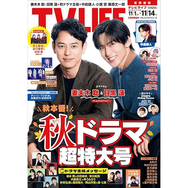 Amazon.co.jp: 【初回生産封入特典つき】 「Johnny's Festival