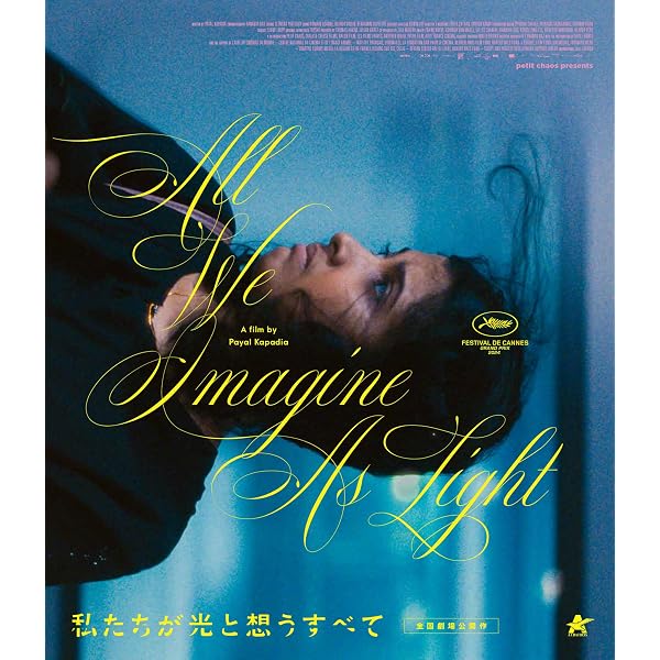 Amazon.co.jp: めぐり逢う朝 Blu-ray : ジャン=ピエール・マリエル