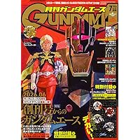 ガンダムエース 2026年5月号 No.285 |本 | 通販 | Amazon