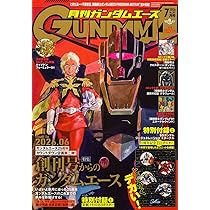 月刊ホビージャパン2026年7月号 | ホビージャパン編集部 |本 | 通販