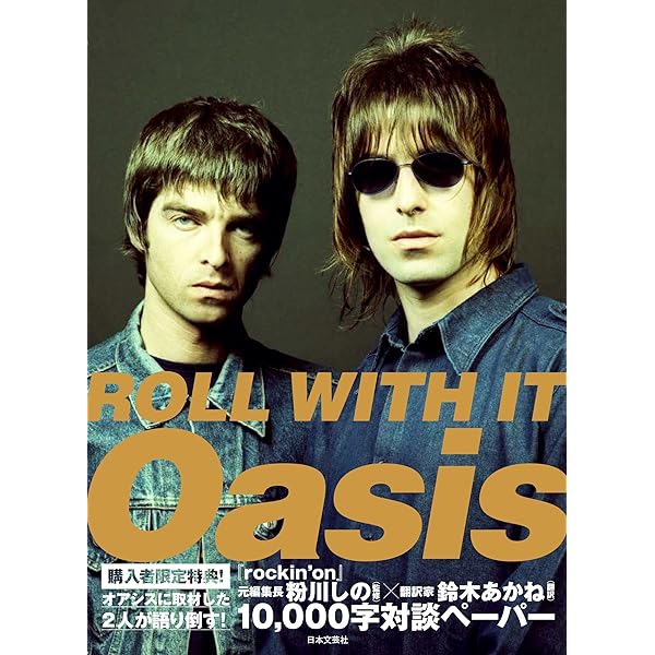 Oasis Brothers オアシスブラザーズ 2 Set Oasis - Noel & Liam Gallagher Brothers Pop! Vinyl Figure