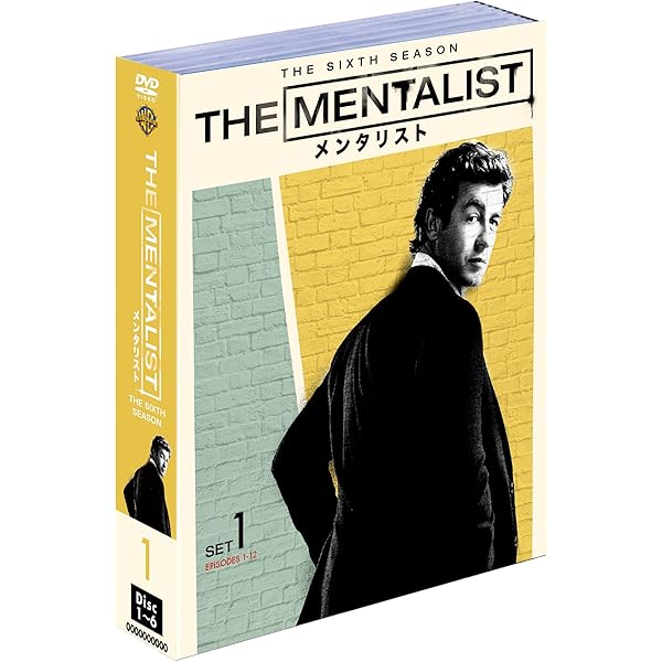 Amazon.co.jp: THE MENTALIST/メンタリスト 5thシーズン 前半