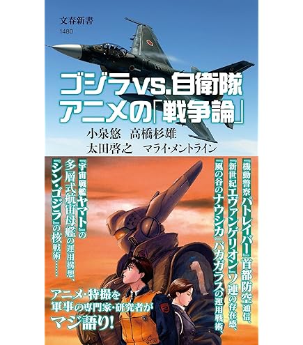 航空自衛隊ポスター 41MXAw4qxJL._UF350,350_QL50_.jpg