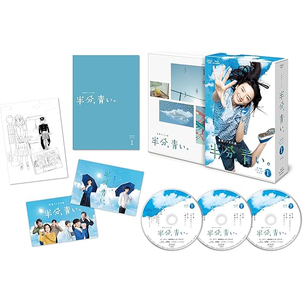 連続テレビ小説 半分、青い。 完全版 ブルーレイ BOX2 [Blu-ray  