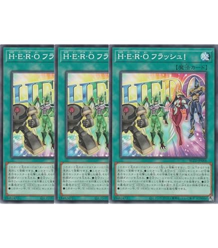 Amazon.co.jp: 遊戯王カード E・HERO サンライザー(シークレット