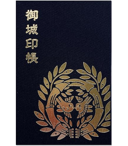 Amazon | 武田信玄 名言・辞世の句 「人は城」 武将のカード 家紋