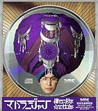 僕のスピな☆ムン太郎 (完全生産限定盤) (特典なし)
