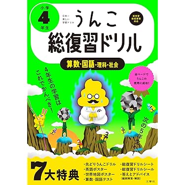 Amazon.co.jp 売れ筋ランキング: undefined の中で最も人気のある商品です