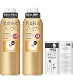 Amazon.co.jp: 【まとめ買い】エージーデオ24 パウダースプレー(医薬部