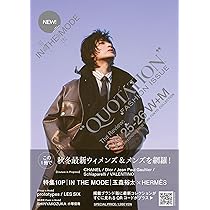 QUOTATION FASHION ISSUE The Review FW25-26 W+M VOL.42 (書籍