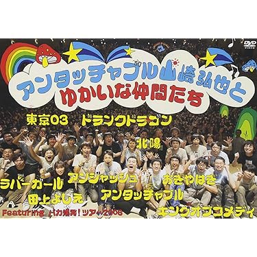 Amazon.co.jp 売れ筋ランキング: undefined の中で最も人気のある商品です