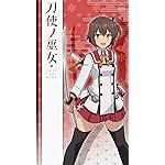 刀使ノ巫女 iPhone SE/8/7/6s(750×1334)壁紙 衛藤 可奈美 刀使ノ巫女 iPhone SE/8/7/6s(750×1334)壁紙 衛藤 可奈美