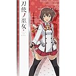 刀使ノ巫女 HD(720×1280)壁紙 衛藤 可奈美 刀使ノ巫女 HD(720×1280)壁紙 衛藤 可奈美