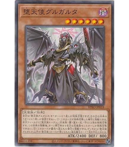Amazon.co.jp: 遊戯王カード 失楽の魔女(シークレットレア) ソウル