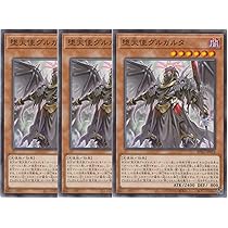 Amazon.co.jp: 遊戯王カード BPRO-JP067 禁じられた聖冠