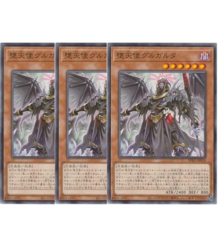 Amazon.co.jp: 遊戯王カード 黄昏の堕天使ルシファー(ウルトラレア