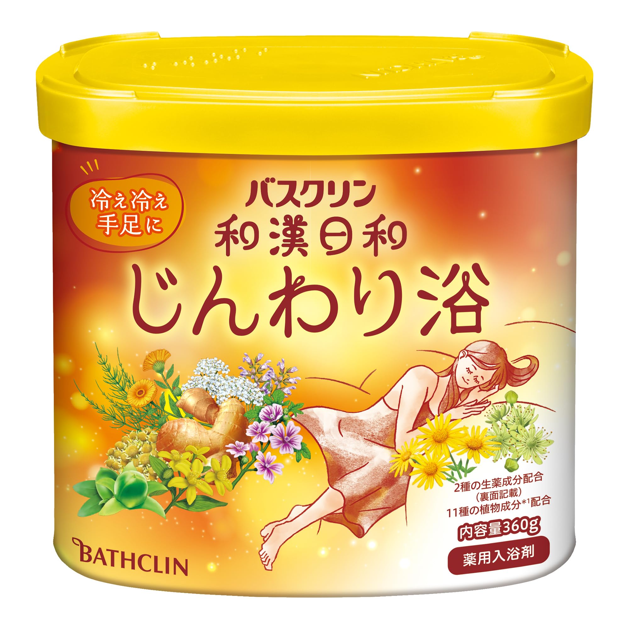 【値下げ】【545円】 バスクリン 和漢日和 じんわり浴 360g(約12回分)
