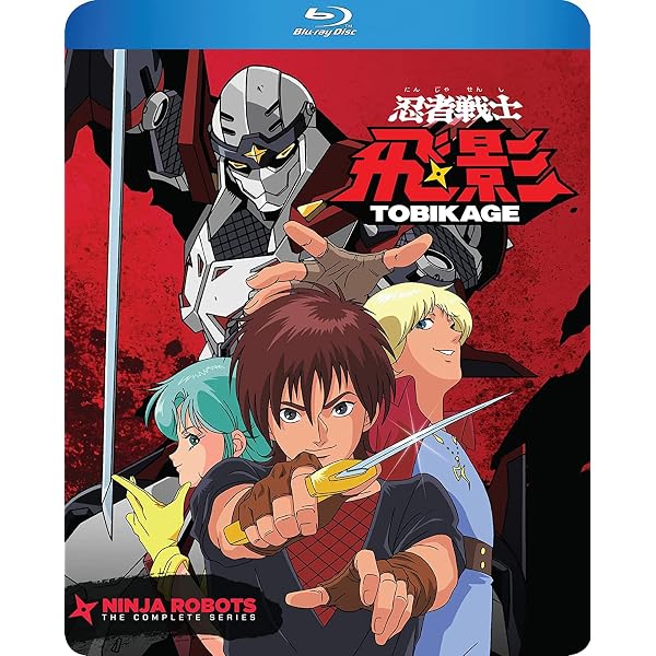 Amazon.co.jp: 忍者戦士飛影 DVD-BOX 1 : 井上和彦, 菊池正美, 日高
